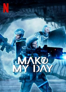 MAKE MY DAY - MAKE MY DAY (2023) MAKE MY DAY - MAKE MY DAY (2023)