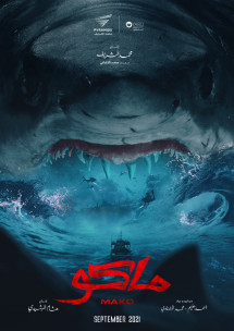 MaKo - MaKo (2021) MaKo - MaKo (2021)
