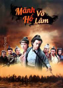 Mãnh Hổ Võ Lâm - Mãnh Hổ Võ Lâm (2013) Mãnh Hổ Võ Lâm - Mãnh Hổ Võ Lâm (2013)