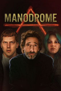 Manodrome - Manodrome (2023) Manodrome - Manodrome (2023)