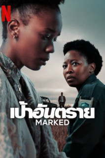 Marked - Marked (2025) Marked - Marked (2025)