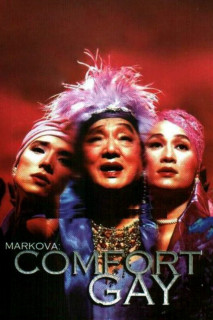 Markova: Gay mua vui - Markova: Comfort Gay (2000) Markova: Gay mua vui - Markova: Comfort Gay (2000)