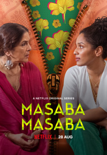 Masaba Masaba - Masaba Masaba (2020) Masaba Masaba - Masaba Masaba (2020)