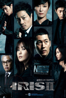 Mật Danh Iris 2: Bản Điện Ảnh - Iris 2 (2013) Mật Danh Iris 2: Bản Điện Ảnh - Iris 2 (2013)
