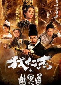 Mật khẩu vũ trụ - Universe Password (2018) Mật khẩu vũ trụ - Universe Password (2018)