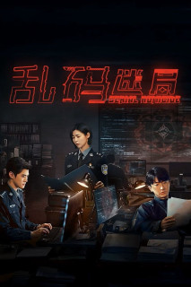 Mật Mã Hỗn Loạn - Serial Homicide (2025) Mật Mã Hỗn Loạn - Serial Homicide (2025)