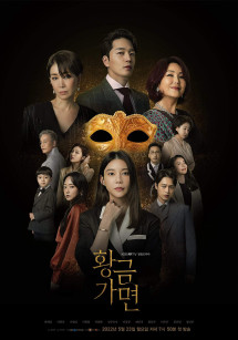 Mặt Nạ Hoàng Kim - Golden Mask (2022) Mặt Nạ Hoàng Kim - Golden Mask (2022)