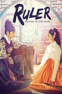 Mặt Nạ Quân Chủ - The Emperor: Owner of the Mask (2017)