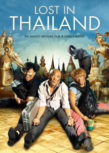 Mất Tích ở Thái Lan - Lost in Thailand (2012) Mất Tích ở Thái Lan - Lost in Thailand (2012)