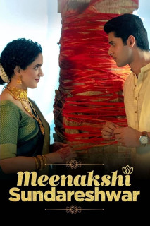 Meenakshi Sundareshwar - Meenakshi Sundareshwar (2021) Meenakshi Sundareshwar - Meenakshi Sundareshwar (2021)