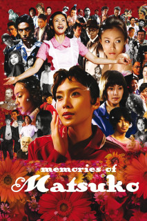 Memories of Matsuko - Memories of Matsuko (2006) Memories of Matsuko - Memories of Matsuko (2006)