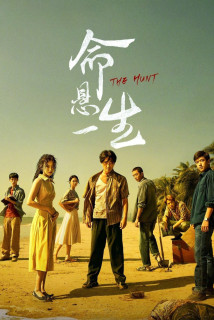 Mệnh Huyền Nhất Sinh - The Hunt (2025) Mệnh Huyền Nhất Sinh - The Hunt (2025)