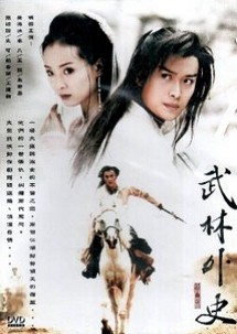 Mission of the Warriors - Mission of the Warriors (2001) Mission of the Warriors - Mission of the Warriors (2001)