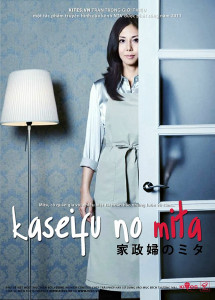 Mita, nữ quản gia bí ẩn - I am Mita, Your Housekeeper. (2011) Mita, nữ quản gia bí ẩn - I am Mita, Your Housekeeper. (2011)
