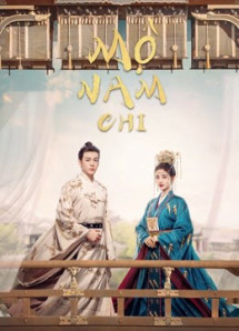 Mộ Nam Chi - Rebirth For You (2021) Mộ Nam Chi - Rebirth For You (2021)