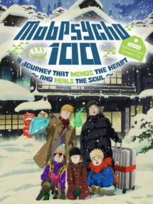 Mob Psycho 100: The Spirits and Such Consultation Office's First Company Outing - A Healing Trip That Warms the Heart - Mob Psycho 100: Dai Ikkai Rei toka Soudansho Ian Ryokou - Kokoro Mitasu Iyashi no Tabi (1999) Mob Psycho 100: The Spirits and Such Consultation Office's First Company Outing - A Healing Trip That Warms the Heart - Mob Psycho 100: Dai Ikkai Rei toka Soudansho Ian Ryokou - Kokoro Mitasu Iyashi no Tabi (1999)