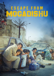 Mogadisyu - Mogadisyu (2021) Mogadisyu - Mogadisyu (2021)