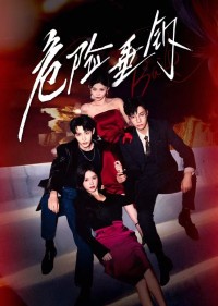 Mồi Câu Nguy Hiểm - Hook Bait (2025) Mồi Câu Nguy Hiểm - Hook Bait (2025)