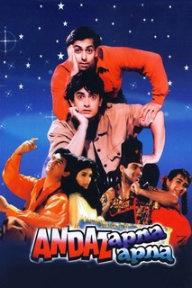 Mỗi người có một phong cách riêng - Andaz Apna Apna (1994) Mỗi người có một phong cách riêng - Andaz Apna Apna (1994)