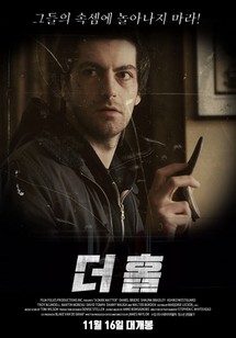 Mối quan hệ nguy hiểm - Dangerous Liaisons (2022) Mối quan hệ nguy hiểm - Dangerous Liaisons (2022)