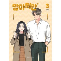 Mom, I'm Sorry - 邂逅她的少女时代 (2024) Mom, I'm Sorry - 邂逅她的少女时代 (2024)