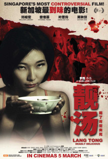 Món súp cám dỗ - Lang Tong (2015) Món súp cám dỗ - Lang Tong (2015)