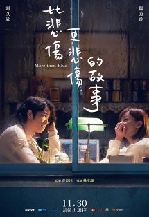 Mong Em Hạnh Phúc - More Than Blue (2018) Mong Em Hạnh Phúc - More Than Blue (2018)