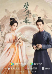 Mộng Hoa Lục - A Dream of Splendor (Meng Hua Lu) (2022) Mộng Hoa Lục - A Dream of Splendor (Meng Hua Lu) (2022)