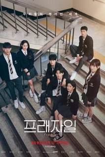 Mỏng Manh Dễ Vỡ - Fragile (2024) Mỏng Manh Dễ Vỡ - Fragile (2024)