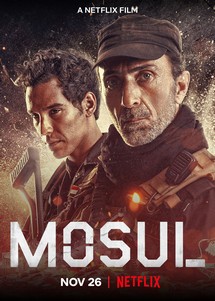 Mosul - Mosul (2019) Mosul - Mosul (2019)