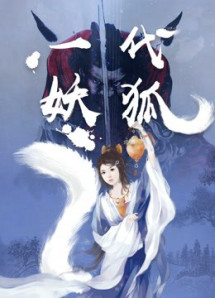 Một đời cáo quỷ - The Fox (2018) Một đời cáo quỷ - The Fox (2018)