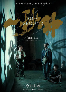 MỘT GIÂY - One Second (2020) MỘT GIÂY - One Second (2020)