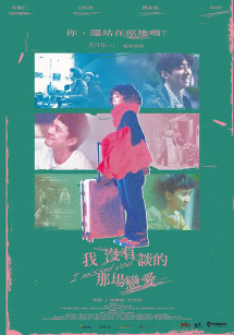 Một Tình Yêu Còn Nhớ - I Missed You (2021) Một Tình Yêu Còn Nhớ - I Missed You (2021)