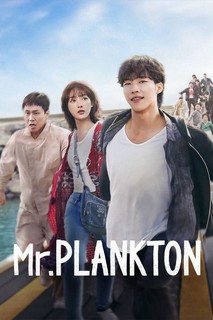 Mr. Plankton - Mr. Plankton (2024) Mr. Plankton - Mr. Plankton (2024)