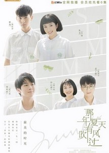 Mùa Hạ Năm Ấy Có Gió Thổi Qua - Wind Blew That Summer (2019) Mùa Hạ Năm Ấy Có Gió Thổi Qua - Wind Blew That Summer (2019)