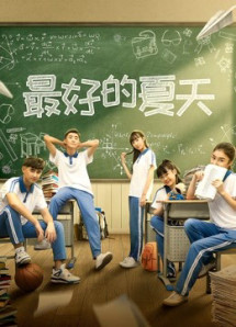 Mùa hè tốt nhất - the Best Summer (2019) Mùa hè tốt nhất - the Best Summer (2019)