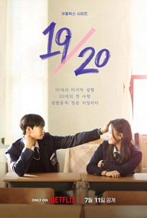 Mười chín sang hai mươi - Nineteen to Twenty (2023) Mười chín sang hai mươi - Nineteen to Twenty (2023)