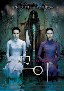 Mười - Muoi: The Legend Of A Portrait (2007) Mười - Muoi: The Legend Of A Portrait (2007)