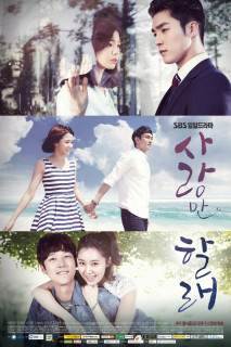 Muôn Nẻo Tình Yêu - Only Love (2014) Muôn Nẻo Tình Yêu - Only Love (2014)