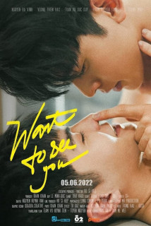 Muốn Nhìn Thấy Em - Want to See You (2022) Muốn Nhìn Thấy Em - Want to See You (2022)