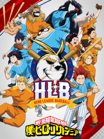 My Hero Academia HLB - 僕のヒーローアカデミア HLB (2022) My Hero Academia HLB - 僕のヒーローアカデミア HLB (2022)