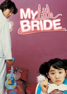 My Little Bride - My Little Bride (2004) My Little Bride - My Little Bride (2004)