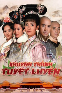 Mỹ Ly Cách Cách - Desperate Love (2012) Mỹ Ly Cách Cách - Desperate Love (2012)