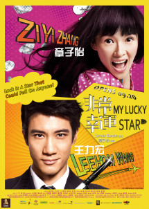 Mỹ Nhân Đại Chiến 2 - My Lucky Star (2013) Mỹ Nhân Đại Chiến 2 - My Lucky Star (2013)