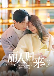 Mỹ Nhân Trở Về - Return of Fated Love (2025) Mỹ Nhân Trở Về - Return of Fated Love (2025)