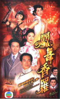 Nấc Thang Cuộc Đời - Riches and Stitches (2005) Nấc Thang Cuộc Đời - Riches and Stitches (2005)
