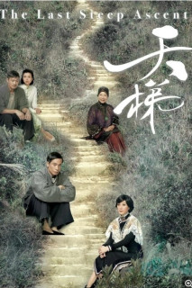 Nấc Thang Tình Yêu - The Last Steep Ascent (2012) Nấc Thang Tình Yêu - The Last Steep Ascent (2012)