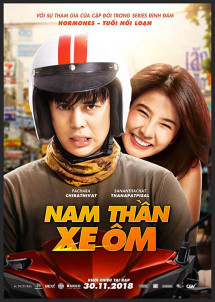 Nam thần xe ôm - Bikeman (2018) Nam thần xe ôm - Bikeman (2018)