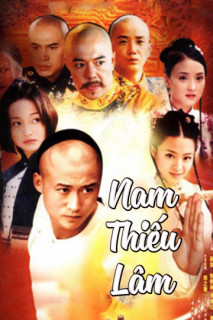 Nam Thiếu Lâm - Nam Thiếu Lâm (2006) Nam Thiếu Lâm - Nam Thiếu Lâm (2006)