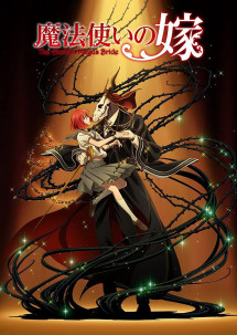 Nàng Dâu Của Ma Pháp Sư - The Ancient Magus' Bride (2017) Nàng Dâu Của Ma Pháp Sư - The Ancient Magus' Bride (2017)